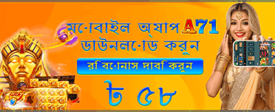 আজকের বিশেষ অফার দেখুন
